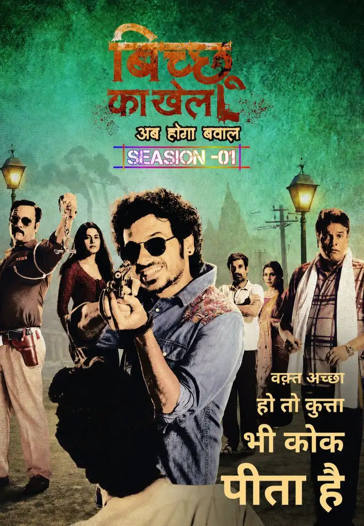 Bicchoo Ka Khel S01 Hindi Completed Web Series HEVC ESub