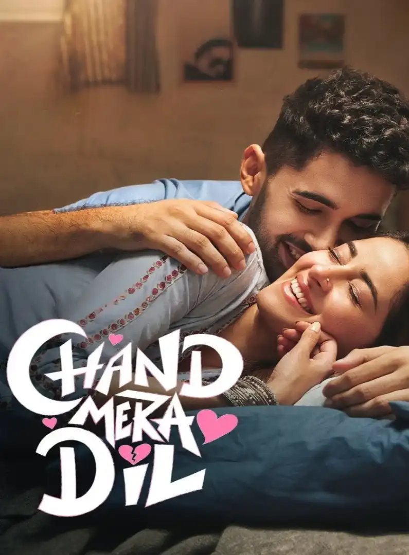 Chand Mera Dil Bollywood Hindi Movie