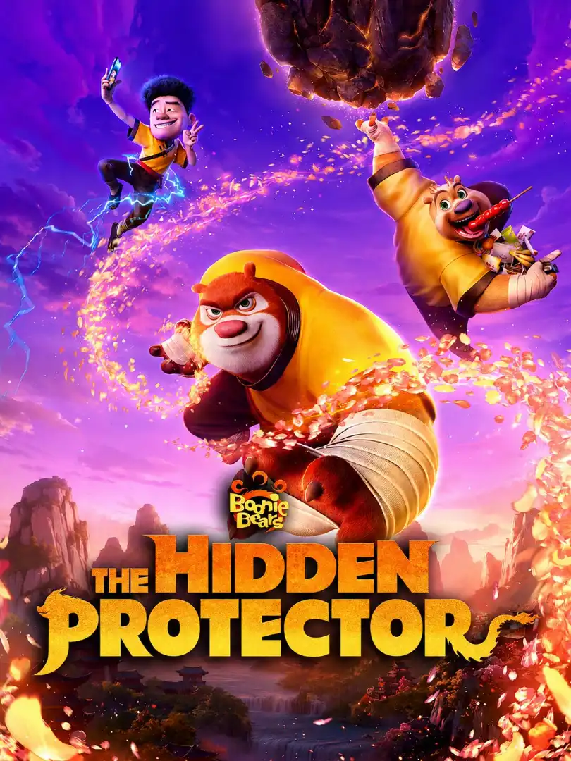 Boonie Bears The Hidden Protector (Hindi + English) Dual Audio Animation Movie HD ESub