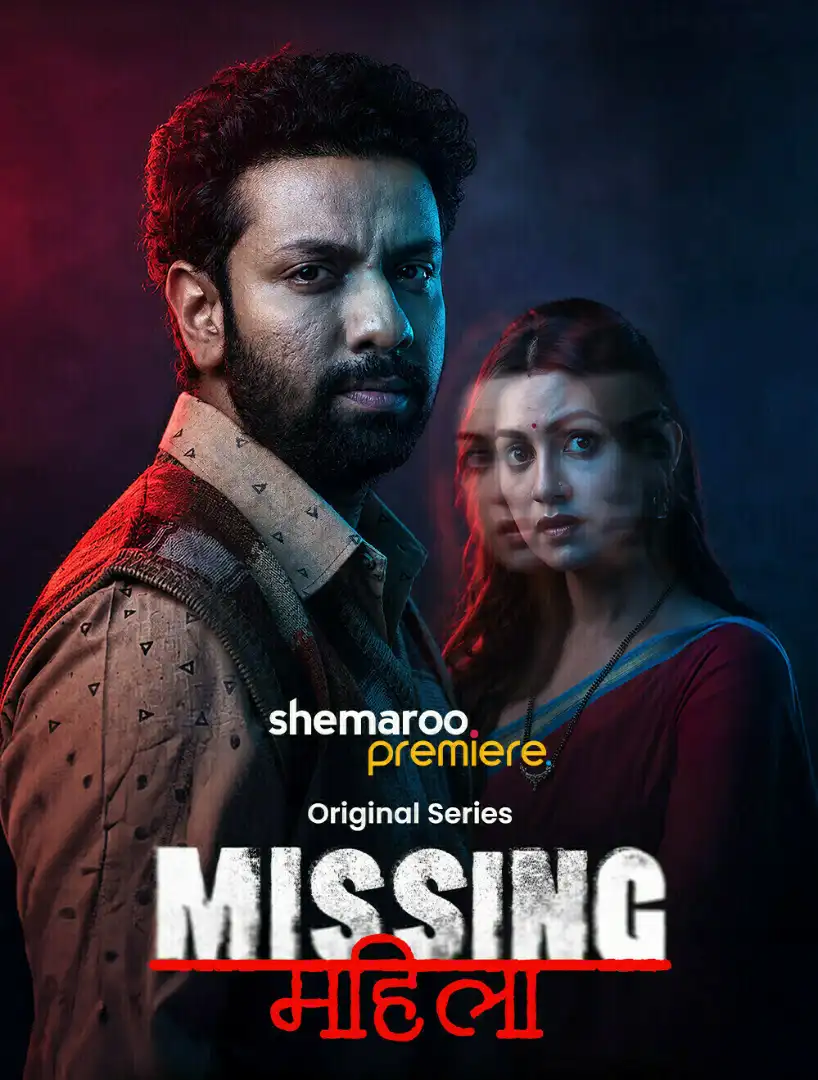 Missing Mahila S01 Hindi Completed Web Series HEVC ESub