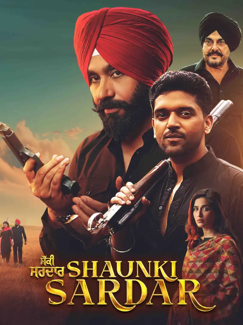 Shaunki Sardar Punjabi Movie HD