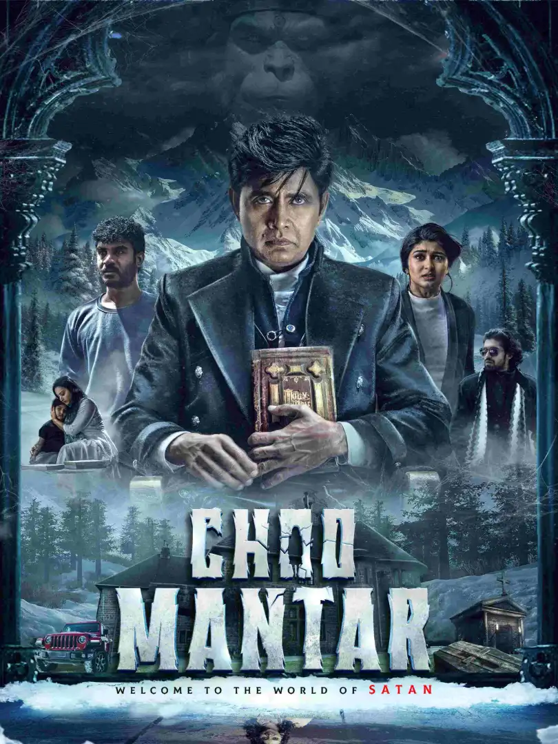 Choo Mantar movie watch 
