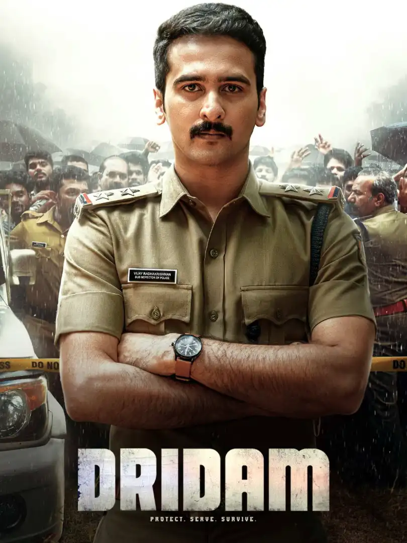 Dridam (Hindi + Malayalam) Dual Audio UnCut South Movie Poster