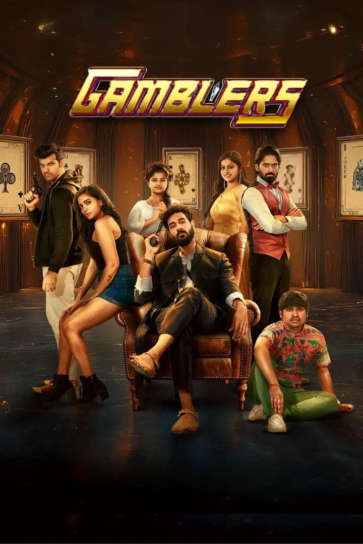 Gamblers (Hindi + Telugu) Dual Audio UnCut South Movie 