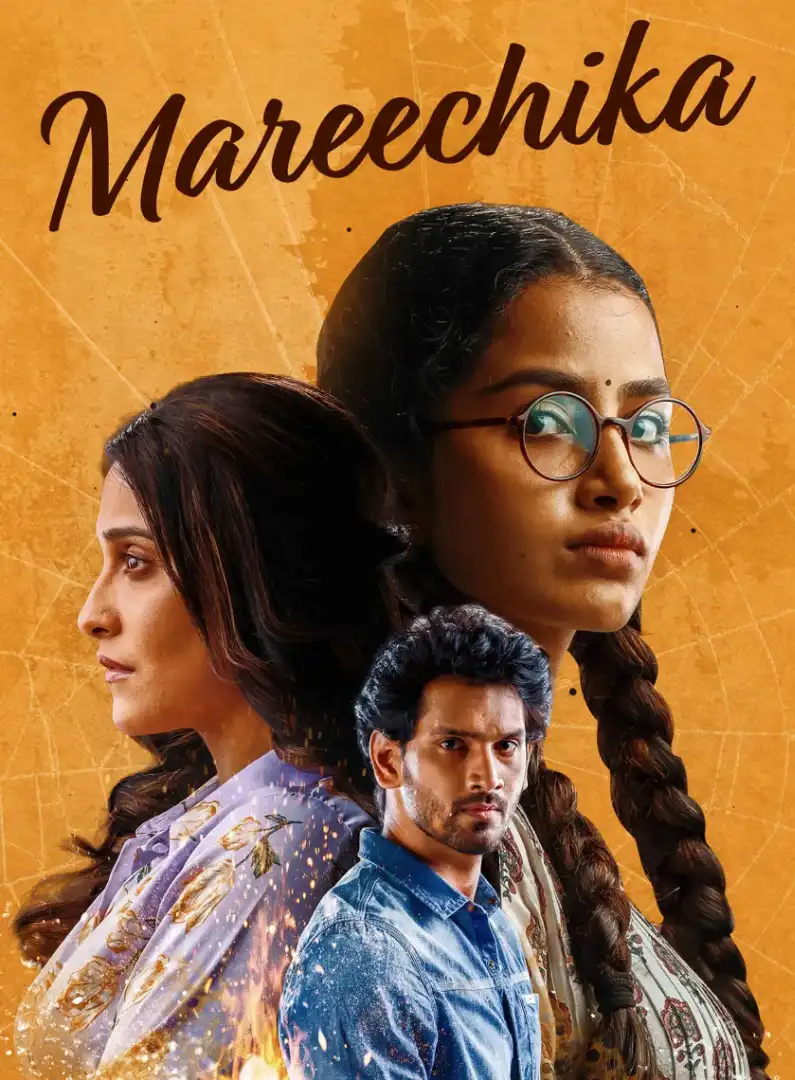 Mareechika South Movie