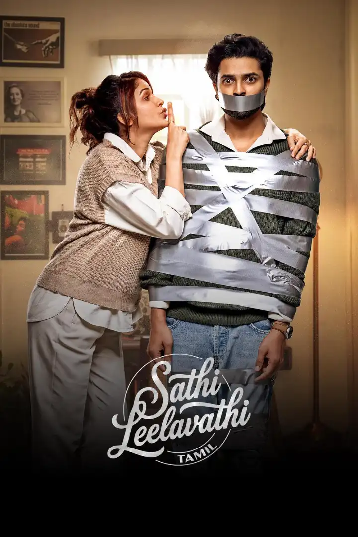Sathi Leelavathi