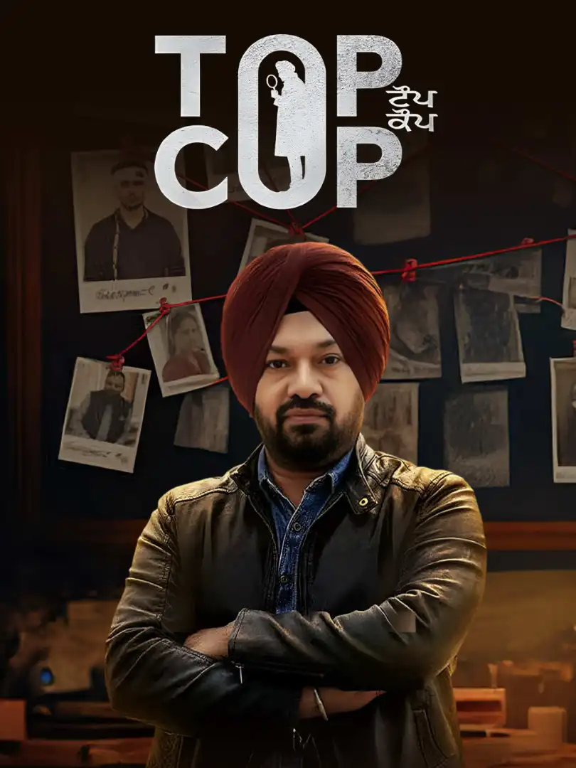 Top Cop punjabi movie